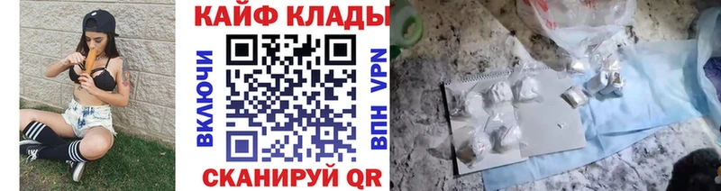 Купить закладку СК  Мефедрон  МЕТАДОН  КОКАИН  Афипский