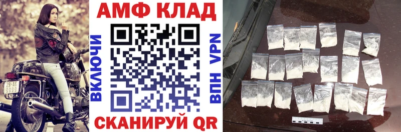 Купить  Афипский  Амфетамин Premium 