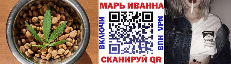 Купить закладки  Афипский  Canna-Cookies марихуана 