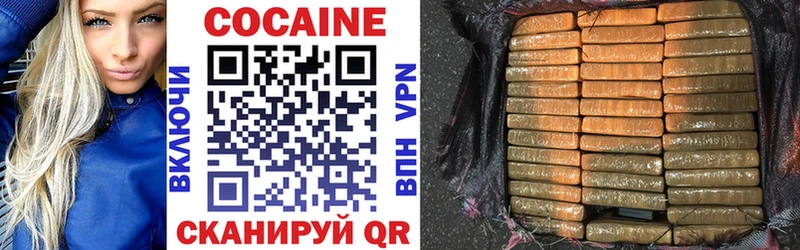 Купить закладки  Афипский  Cocaine FishScale 