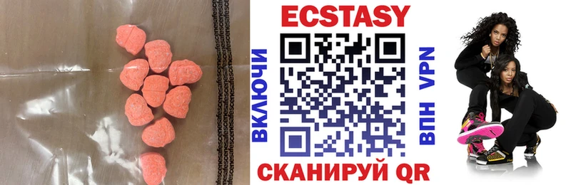 Купить где Афипский Экстази MDMA