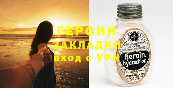 бошки Киреевск