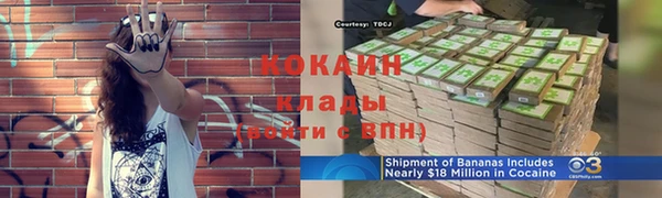 ешки Кинешма