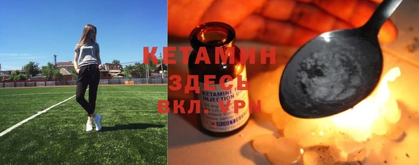 бошки Киреевск