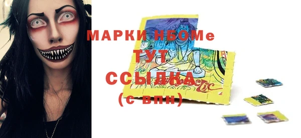 бошки Киреевск