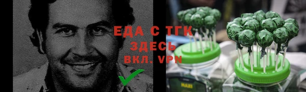 бошки Киреевск
