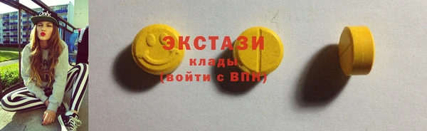 ешки Кинешма