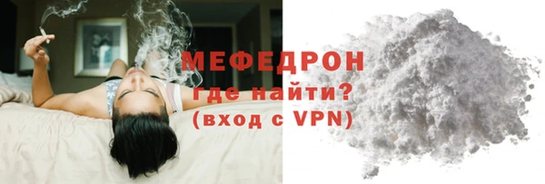 ешки Кинешма