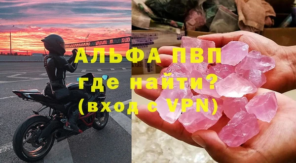 ешки Кинешма