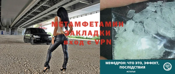 бошки Киреевск