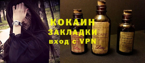 ешки Кинешма