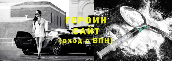 ешки Кинешма