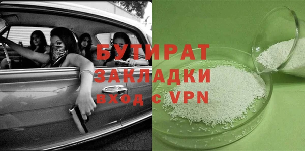 бошки Киреевск