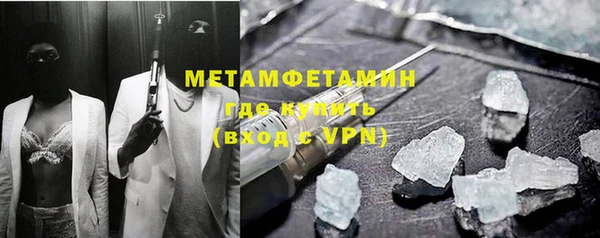 ешки Кинешма