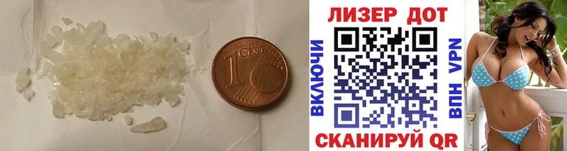 ЛСД экстази ecstasy  Купить закладки  Афипский 