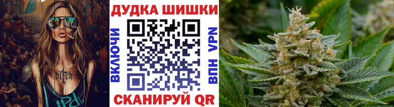 МАРИХУАНА SATIVA & INDICA  Купить где  Афипский 